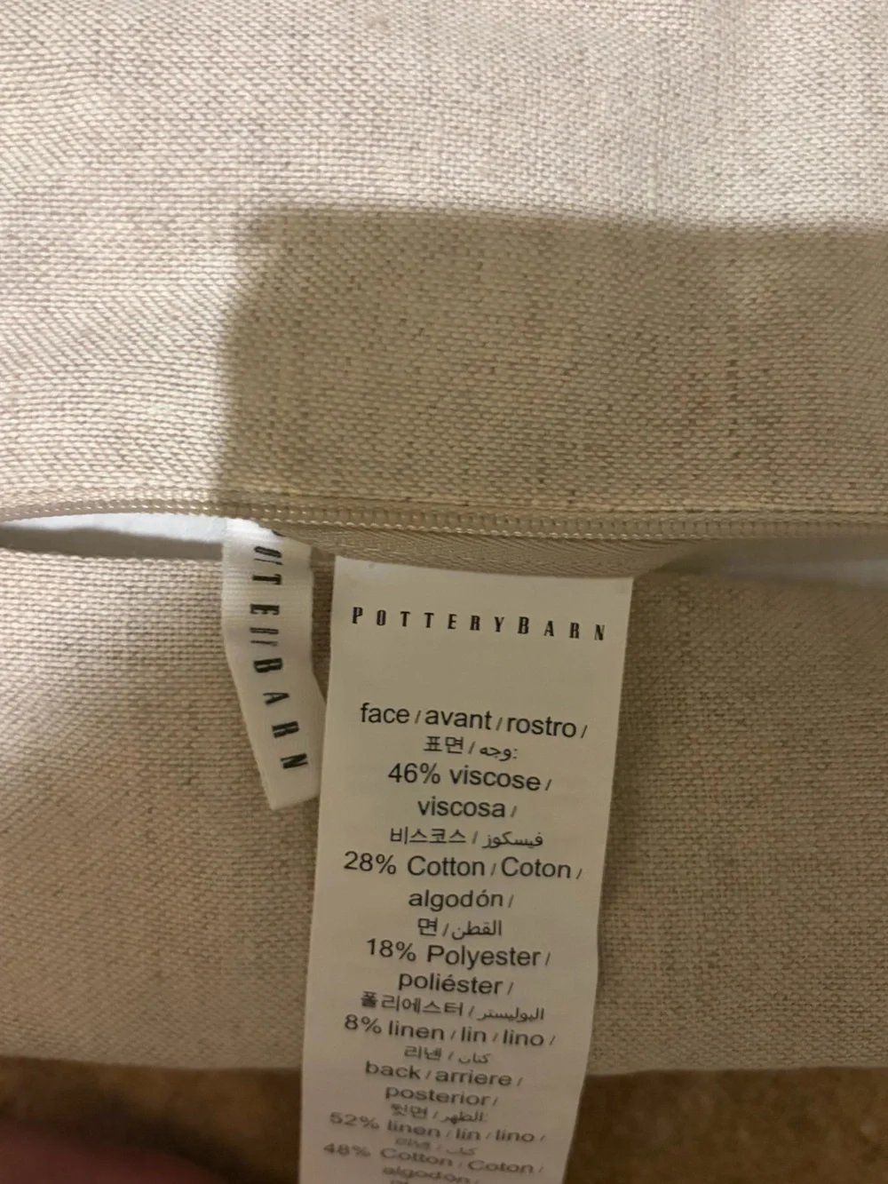 Pottery Barn Textured Chenille Pillow Cover,  Olive Green, 22”, LIKE NEW